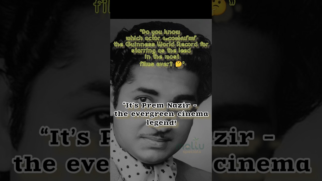 prem nazir the legend💥❤️  #mollywood #malayalamcinema #guinnessworldrecords #premnazir