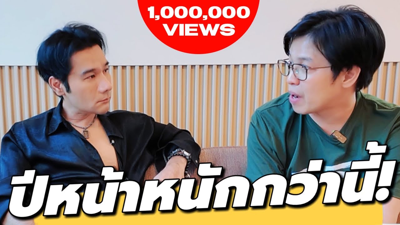 ปีหน้าหนักกว่านี้! หมอบีฝากเตือน : คุยเล่นเน้นจริง EP:5
