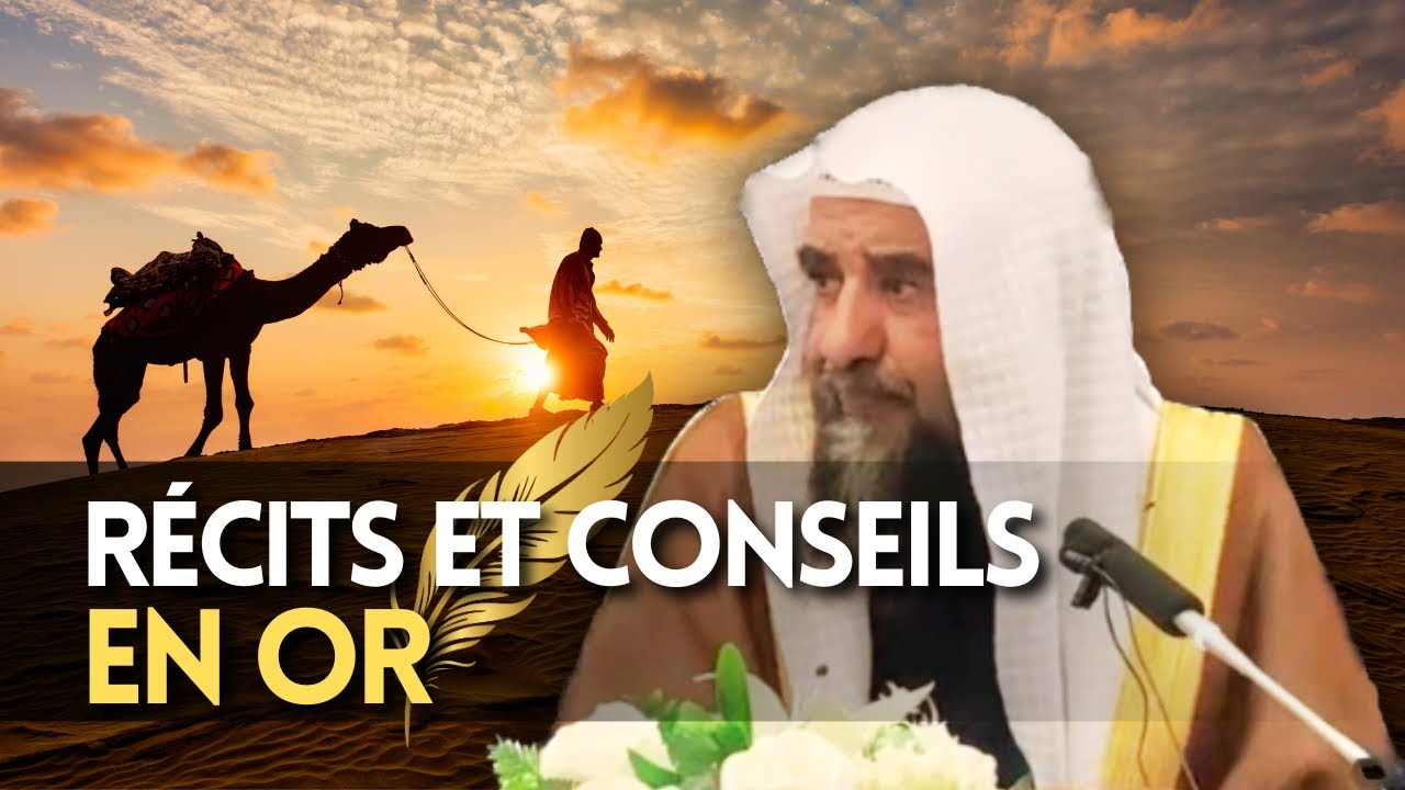🎥 Récits et Conseils en Or - 🎙️ Cheikh Souleymân Ar-Rouhayli