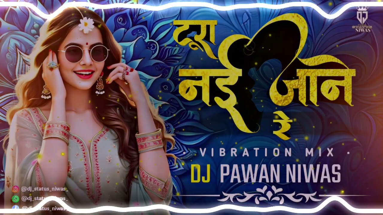 TURA NAI JANE RE CG SONG DJ PAWAN NIWAS