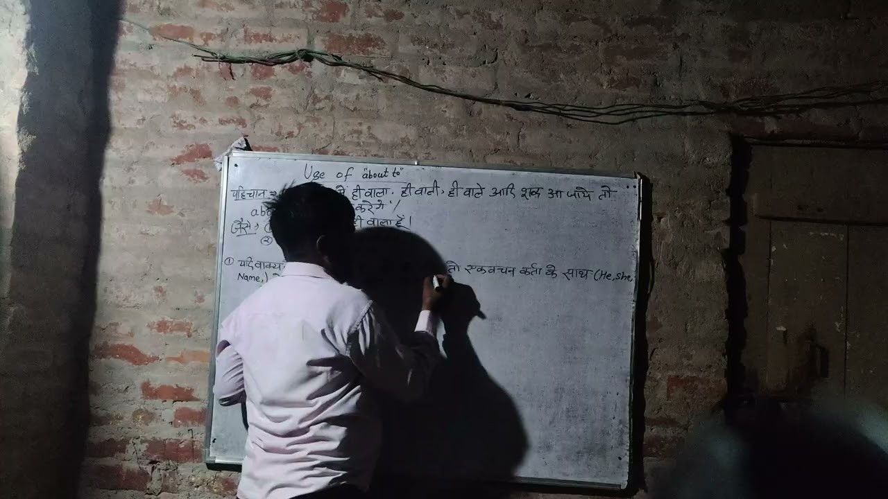 Aaj english ki class 