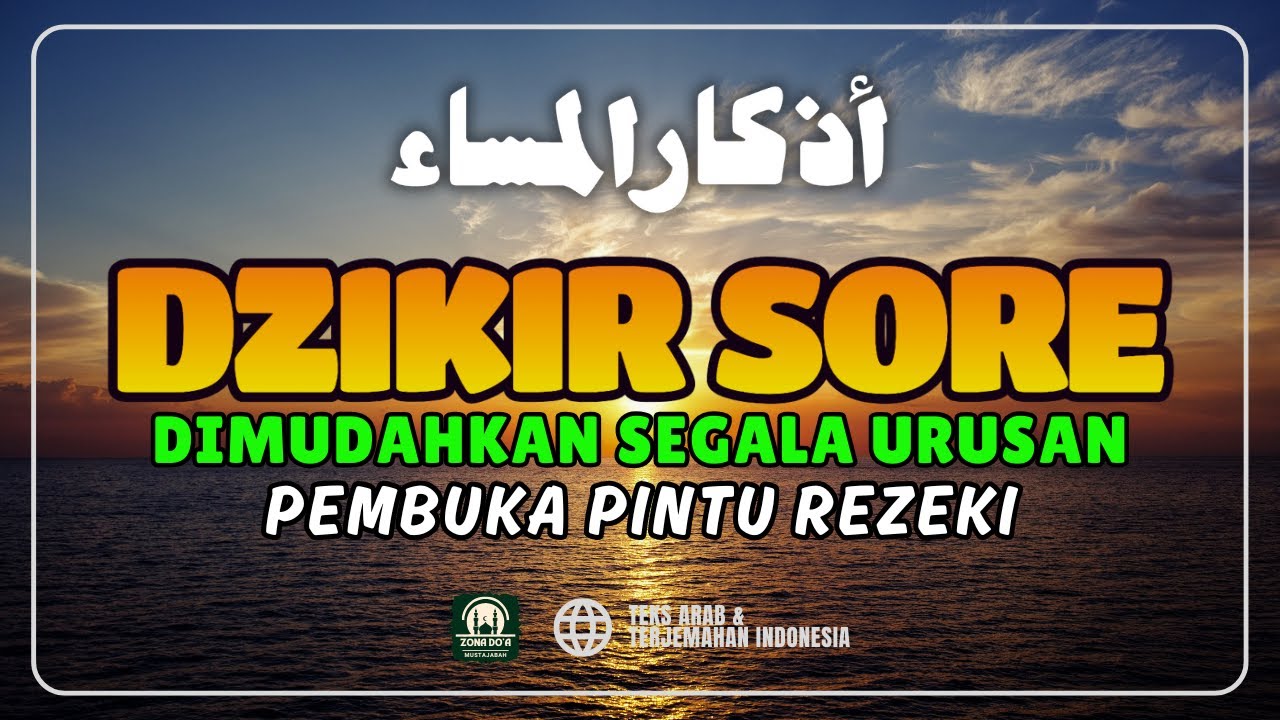 Dzikir Sore Sesuai Sunnah Rasulullah ﷺ | Penentram Hati & Perlindungan Malam