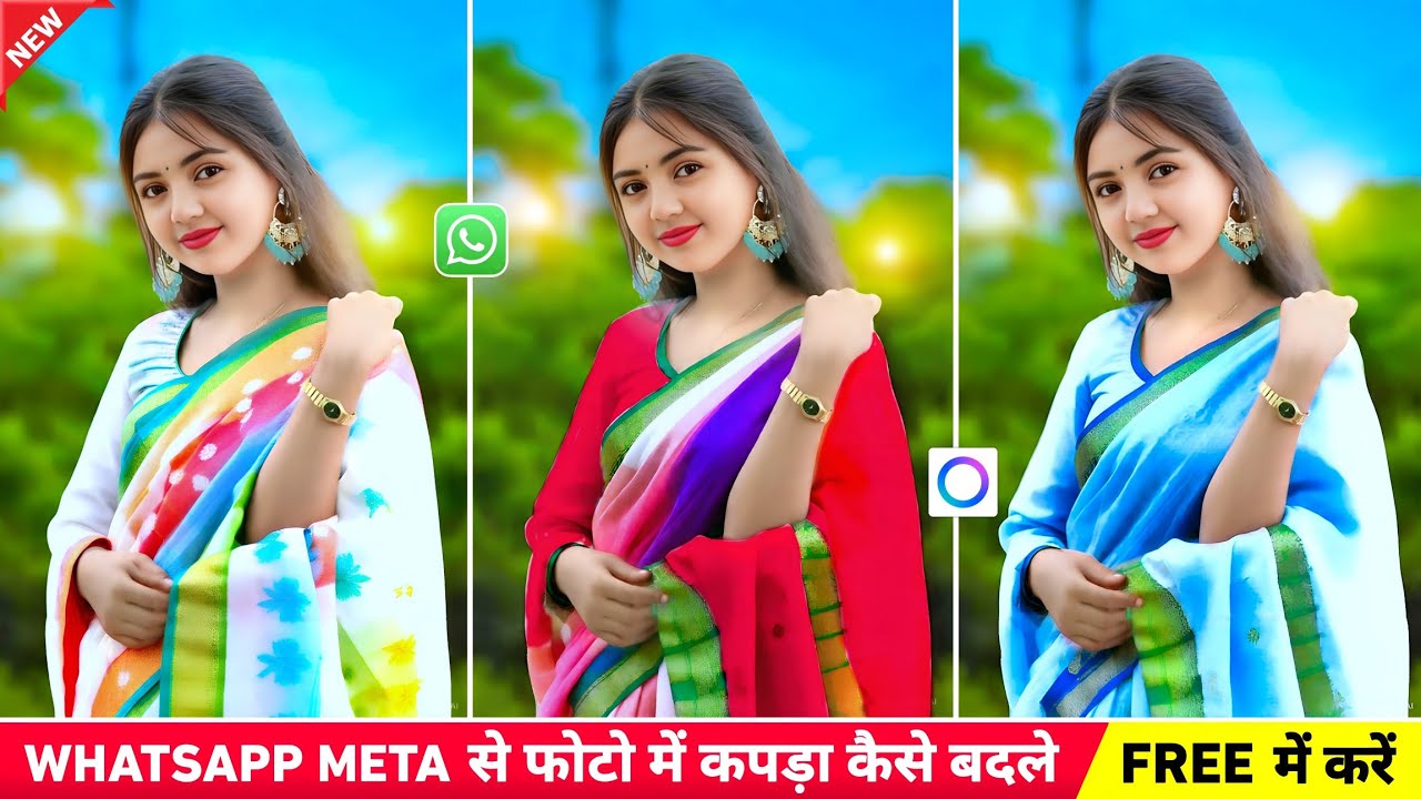 Whatsapp meta ai photo editing | Meta ai dress change kaise kare | Meta ai whatsapp photo editing