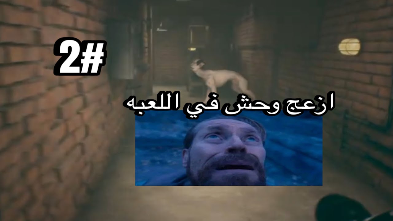 اخيرا وش سهل 😂//الحلقه 2# من escape the backrooms//