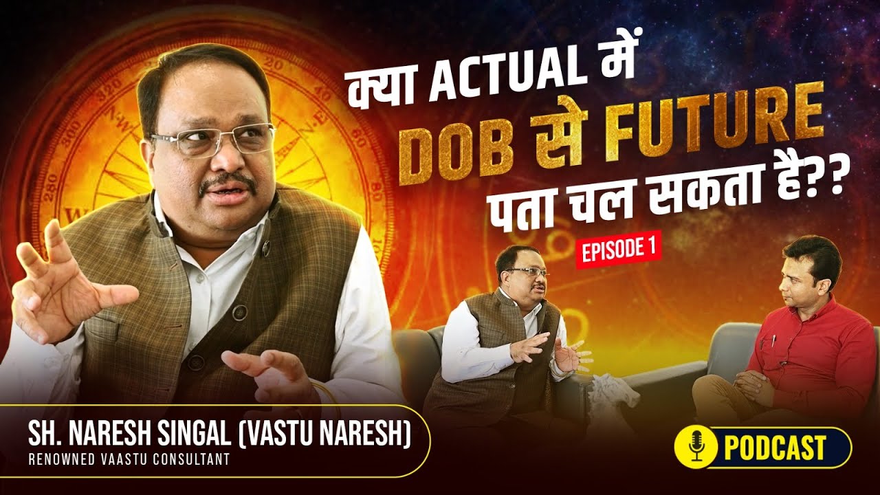 Vastu Tips based on DOB| vastu shastra | Naresh Singal Vastu
