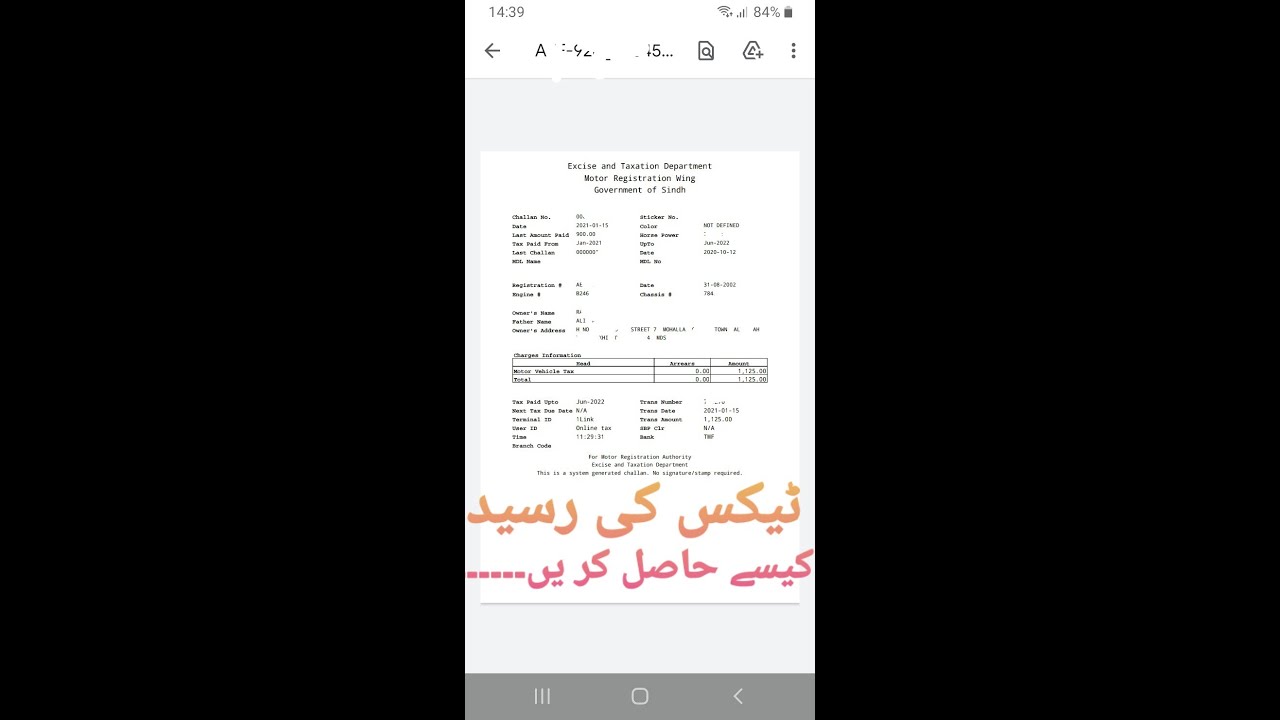 How to get sindh vehicle tax receipt...by HELPYOURSELF