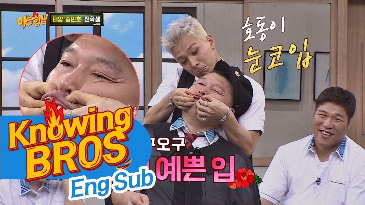 더이상 10년 전 신인이 아닌 태양(TAEYANG) 