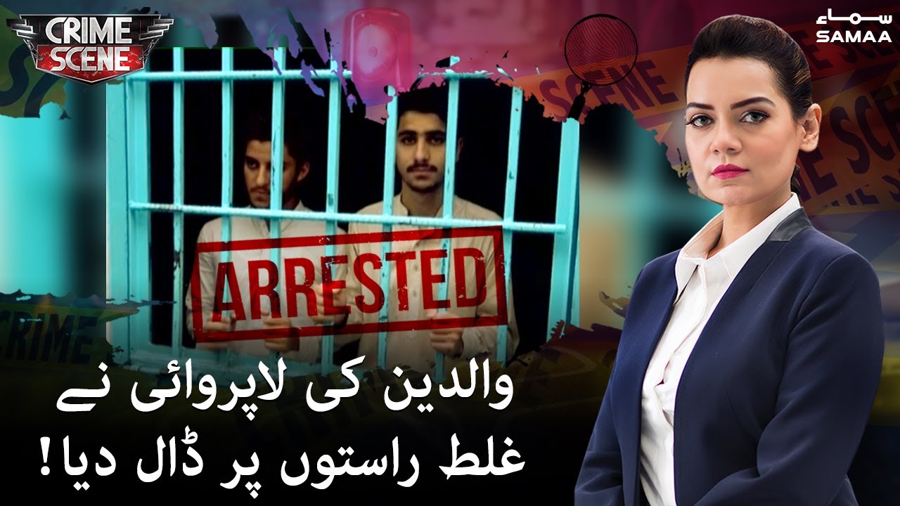 Crime Scene | SAMAA TV | 18 August 2021