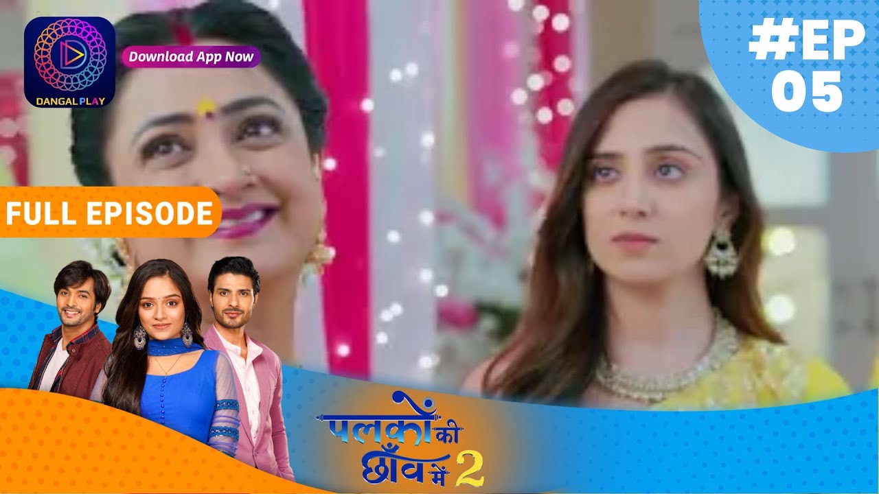 Palkon ki Chhaanv mein2 | EP 05 | Full Episode | पलकों की छाँव में 2 | Dangal TV
