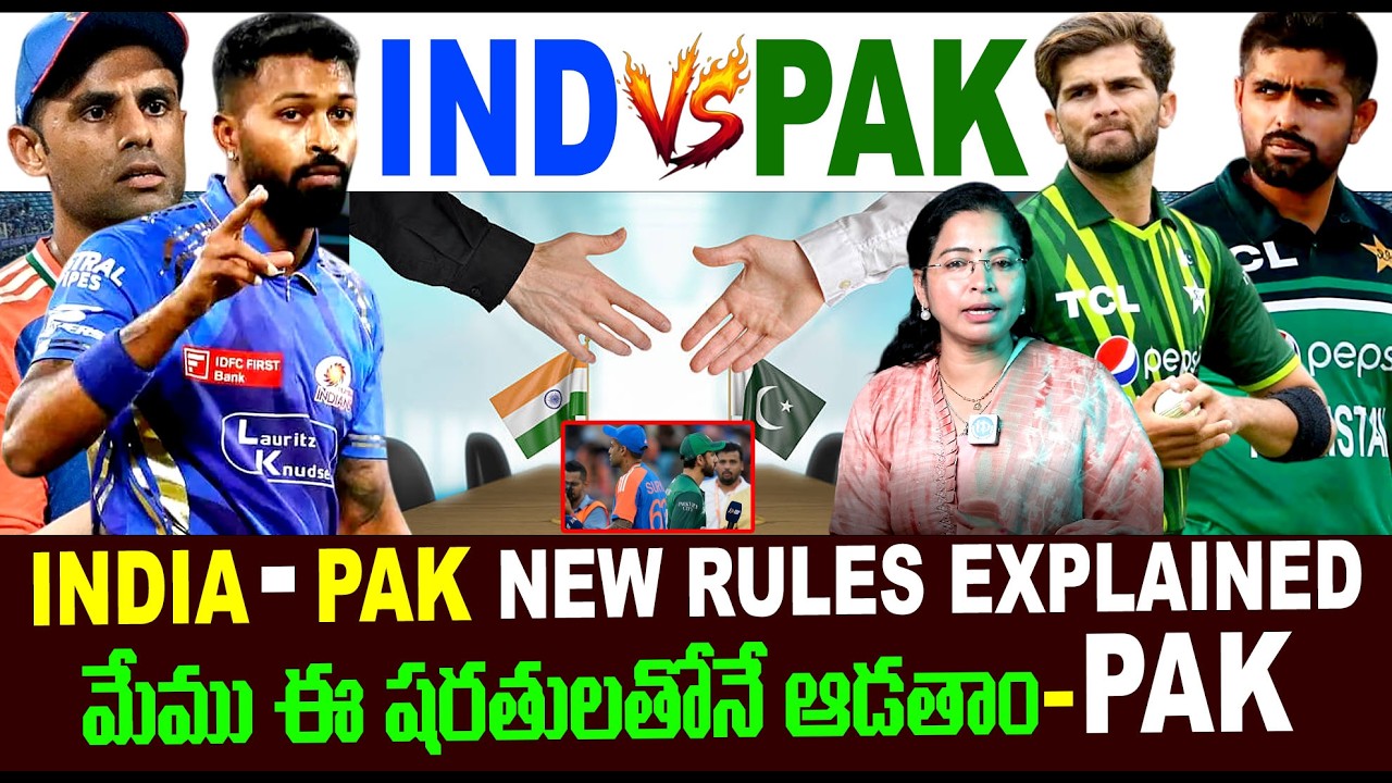 INDIA - PAKISTAN Match New Rules | Shake Hands | Pakistan Rules | Match Rules & Full Discussion