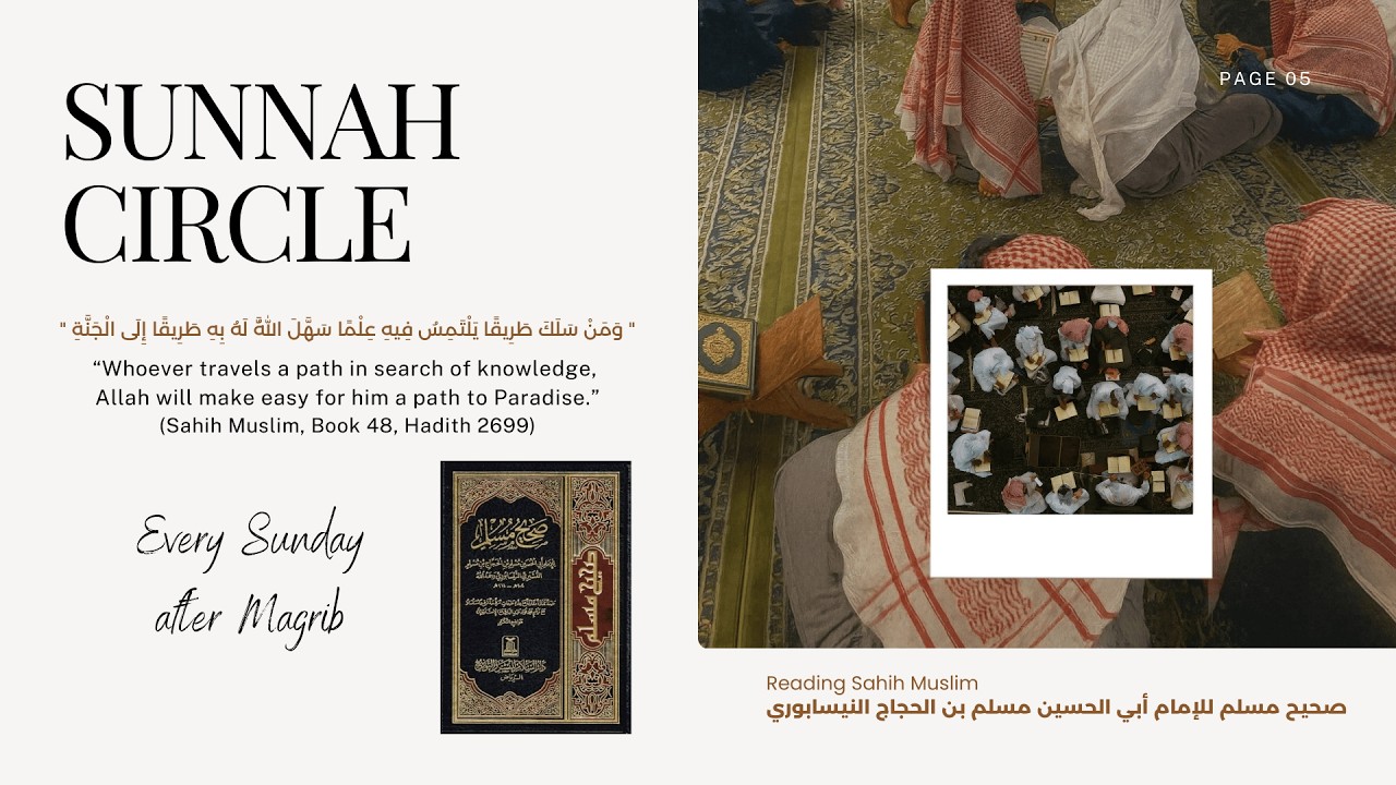 Sahih Muslim | Book of Fasting Eps-4