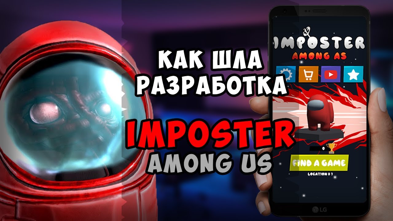 ДЕЛАЮ КЛАССНУЮ ИГРУ ЗА 72 ЧАСА | UNITY ANDROID GAMEDEV