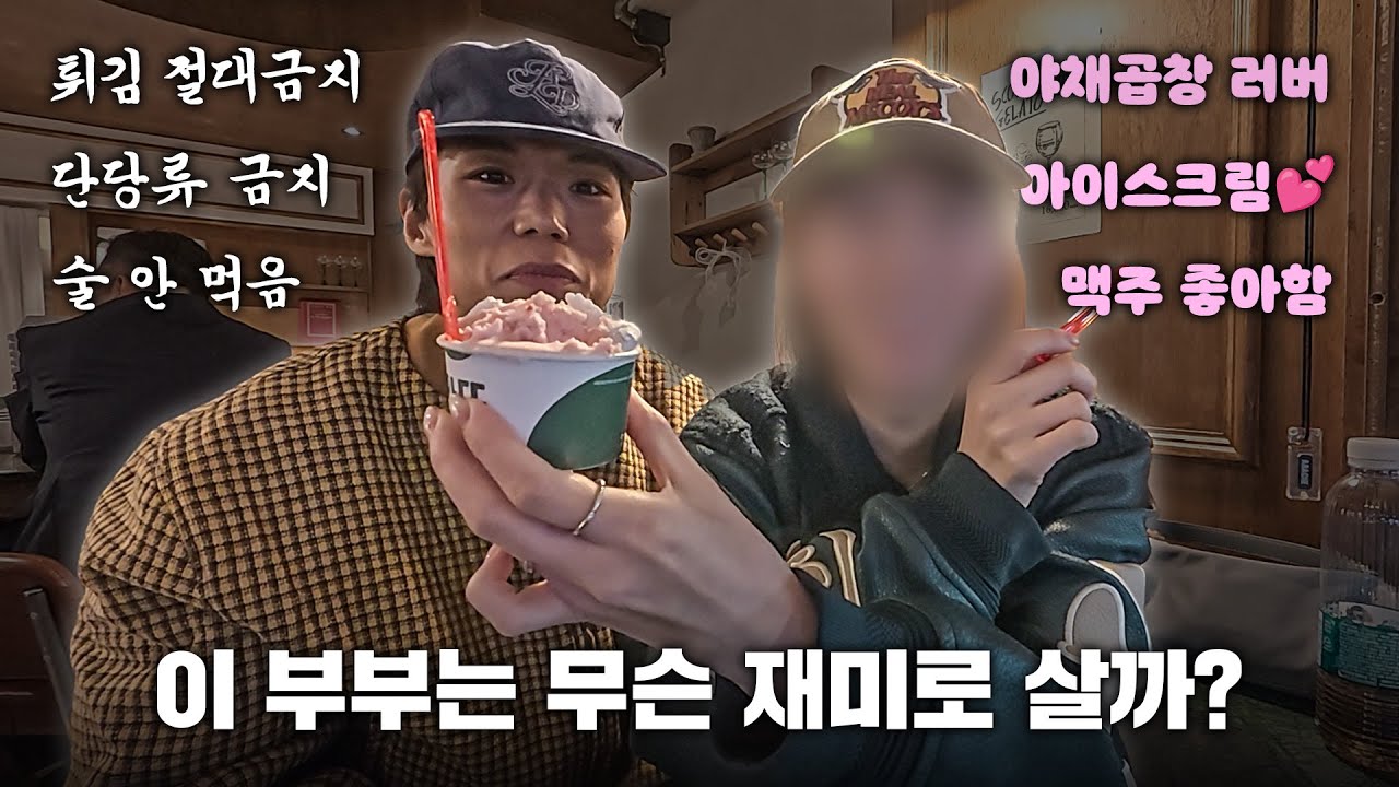 그래도 행복하시죠..?