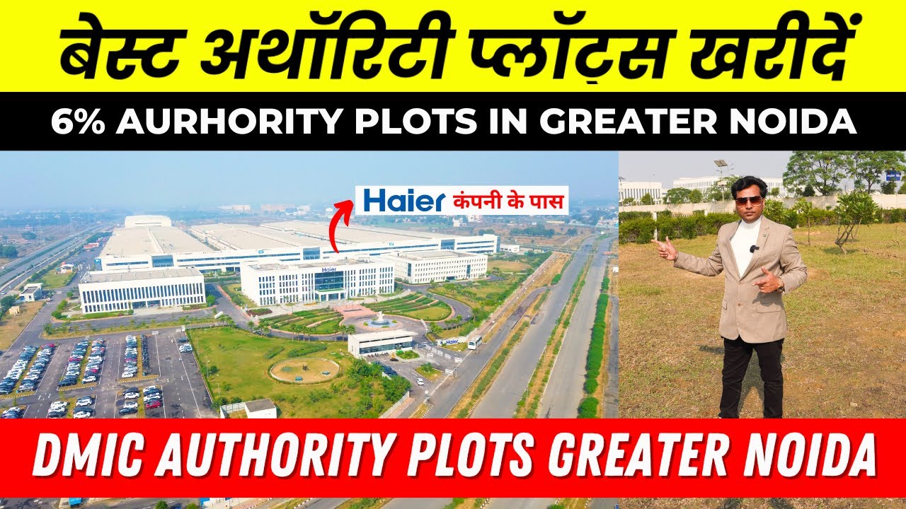 Cheapest Authority Plots in DMIC Greater Noida  | 6% Plots #authority #plot