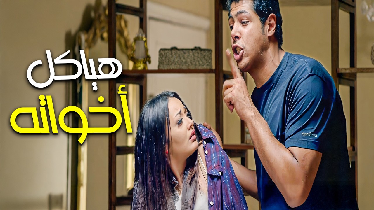 طول ما انا اللي بصرف يبقي تعيشي خدامة😂| ساعة متواصلة من الكوميديا