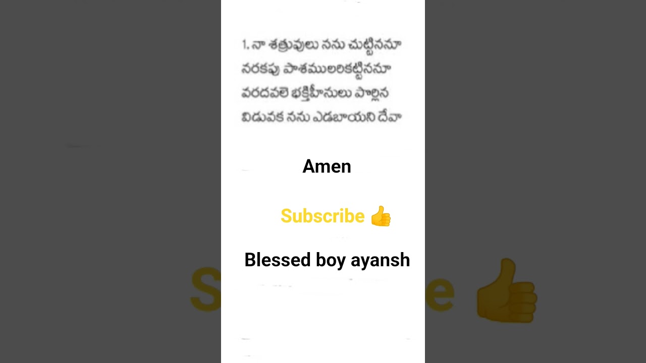 ## jesus song telugu # shorts videos ##