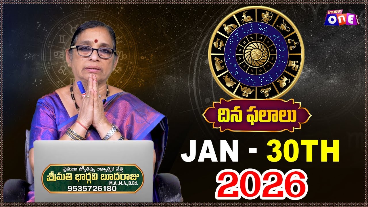 Daily Rasi Phalalu Telugu | Jan -30th 2026 | Astrologer Bhargavi Budaraju | Studio One Plus
