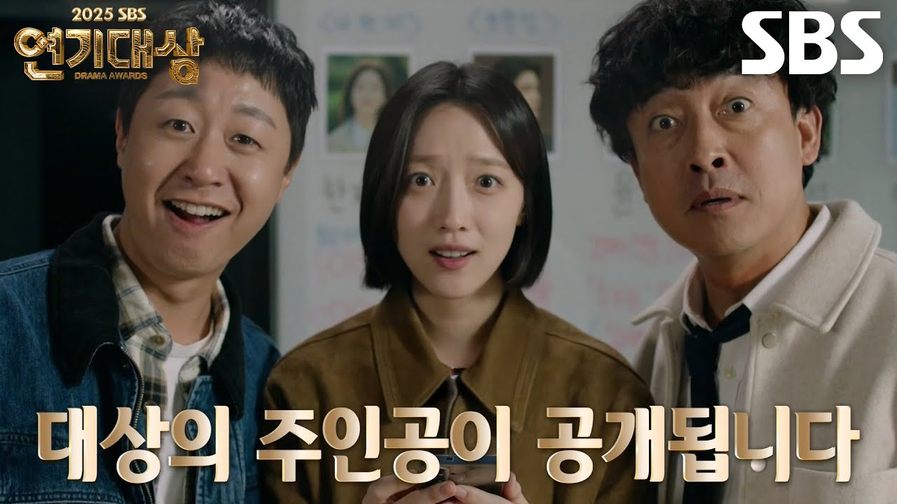 ‘모범택시3’ 표예진×장혁진×배유람, 대상 투표 대행 서비스 진행 시작★