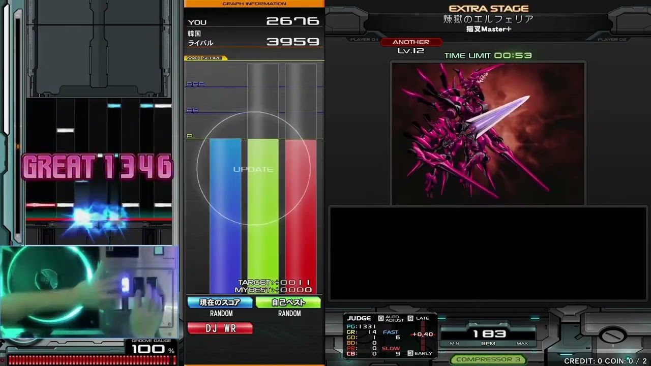 煉獄のエルフェリア SPA 3970(MAX-30) FULL COMBO