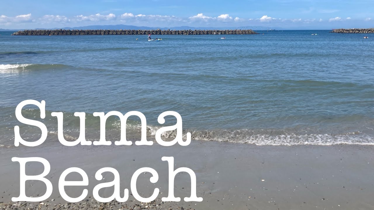 Beach Vlog in Kobe, Hyogo prefecture, Japan - Suma Beach 2023