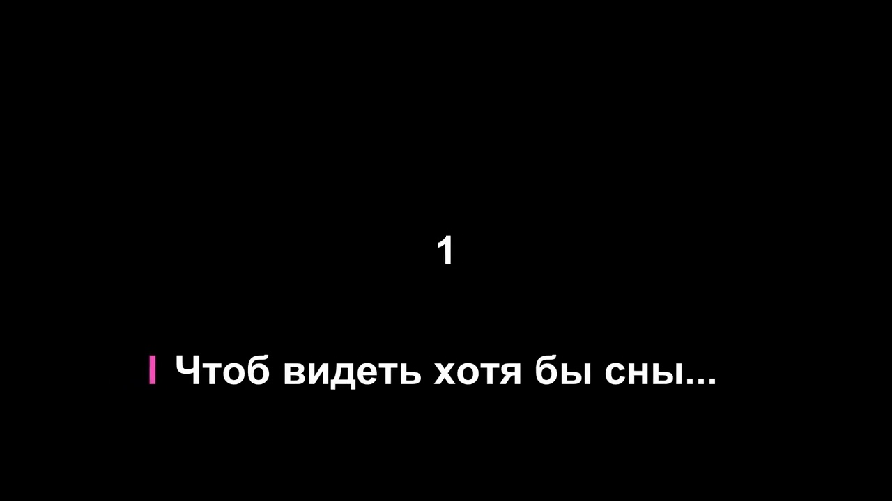 Lightbulbs (Лампочки) - The Uchpochmack (Земфира/Zemfira) караоке