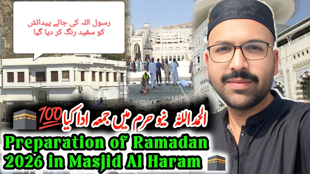 Preparation of Ramadan 2026 in Masjid Al Haram🕋New Side||Color change Birth place of Prophet PBUH