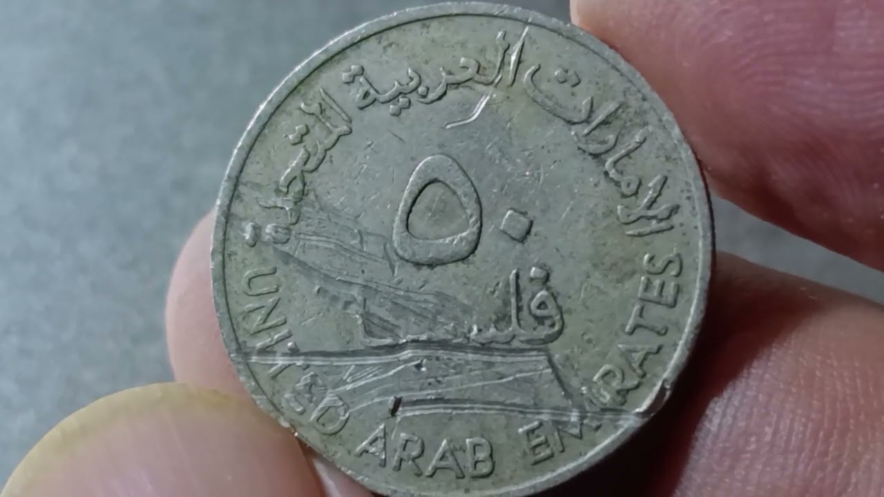 Rare 1973 UAE 50 Fils Coin Worth Money? 💰 #RareCoins #UAECoins #CoinCollecting