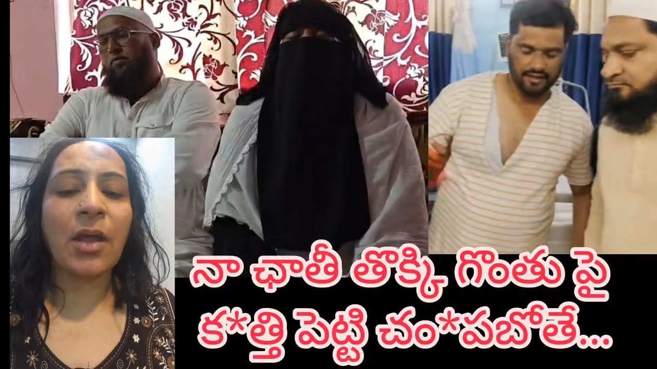 నన్ను చం*/పాలని ఇర్షాద్ ఇంటిల్లిపాదీ చూస్తున్నారు ఇర్షాద్ భార్య అతియ 