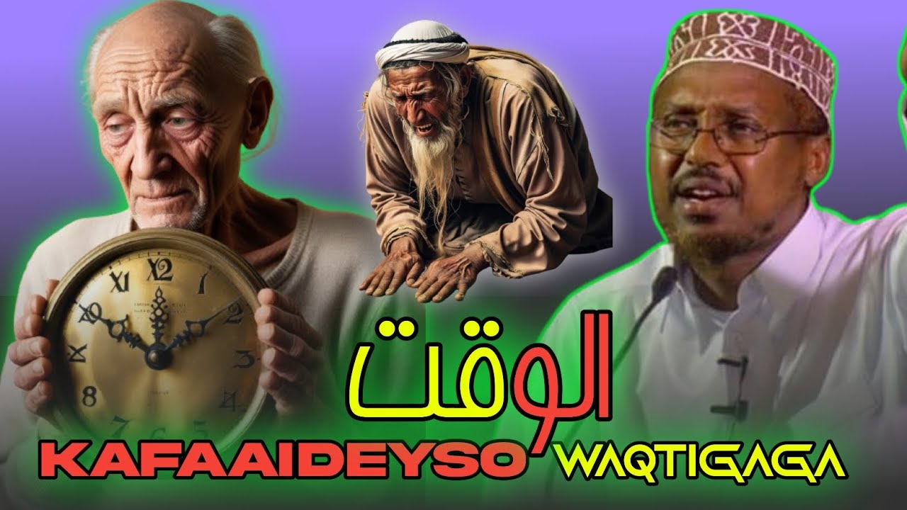 DHIIRIGALIN: KAFAAIDEYSO WAQTIGAGA || SHEIKH MUSTAFA HAJI ISMAIL || DIINTA ISLAAMKA || 2024