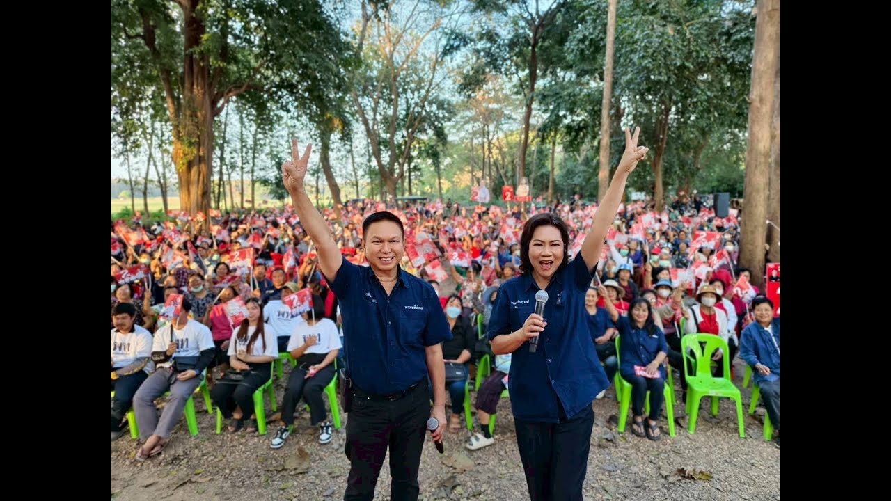 ชาวแพร่ เขต 1 ตำบลสบสาย พร้อมชวนชาวแพร่เจอ “ยศชนัน” เวทีใหญ่ 29 ม ค  นี้