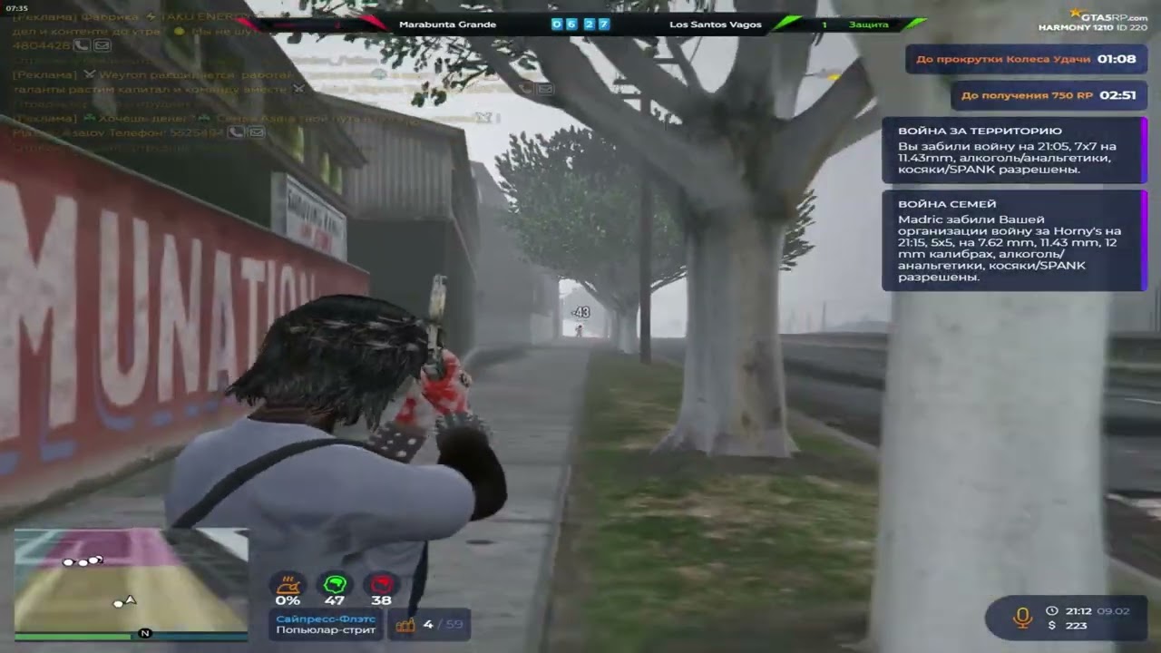 соточный инвайт с братиками на @GTA5RP
