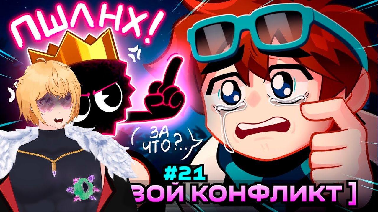 Мастерская [47] • #21 ПЛОХОЙ УПРАВЛЯЮЩИЙ [К Чёрту Поселение!] | РЕАКЦИЯ НА ЛОЛОЛОШКА @MrLololoshka (Роман Фильченков)