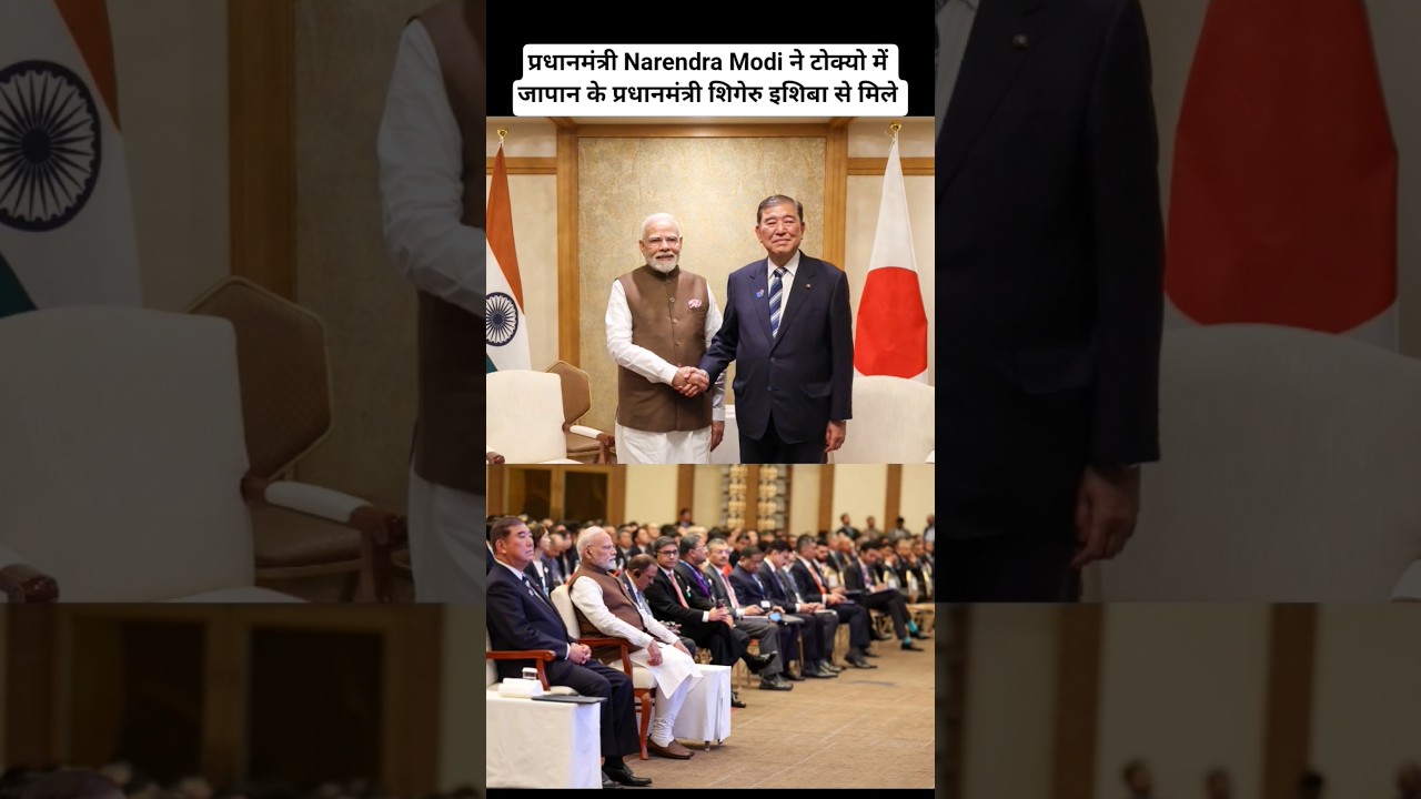 PM Modi Meets PM Shigeru Ishiba of Japan in Tokyo #shigeruishiba #pmmodi #pmmodijapanvisit