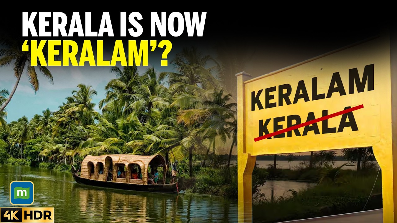 Union Cabinet Approves Renaming of Kerala to &lsquo;Keralam&rsquo; in Historic Decision