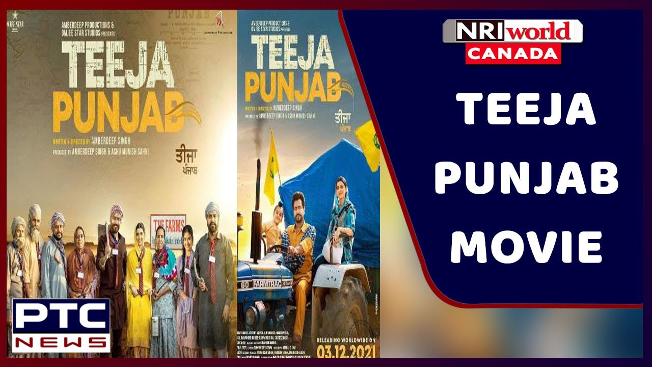 Headline Canada I Teeja Punjab Movie I Amberdeep Singh, Writer, Actor, Director