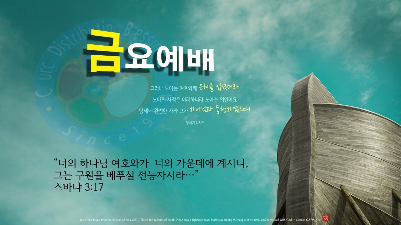 2026. 02. 20(금)  금요예배 