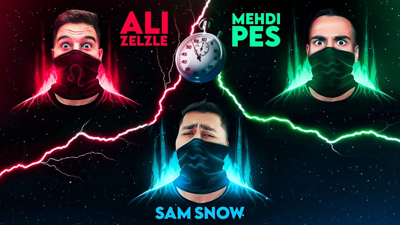بلاخره تایمینگ چلنج سه نفره😱 با داش علی زلزله🔥 و مهدی خان پس 🔥 : باورم نمیشهههه🫣