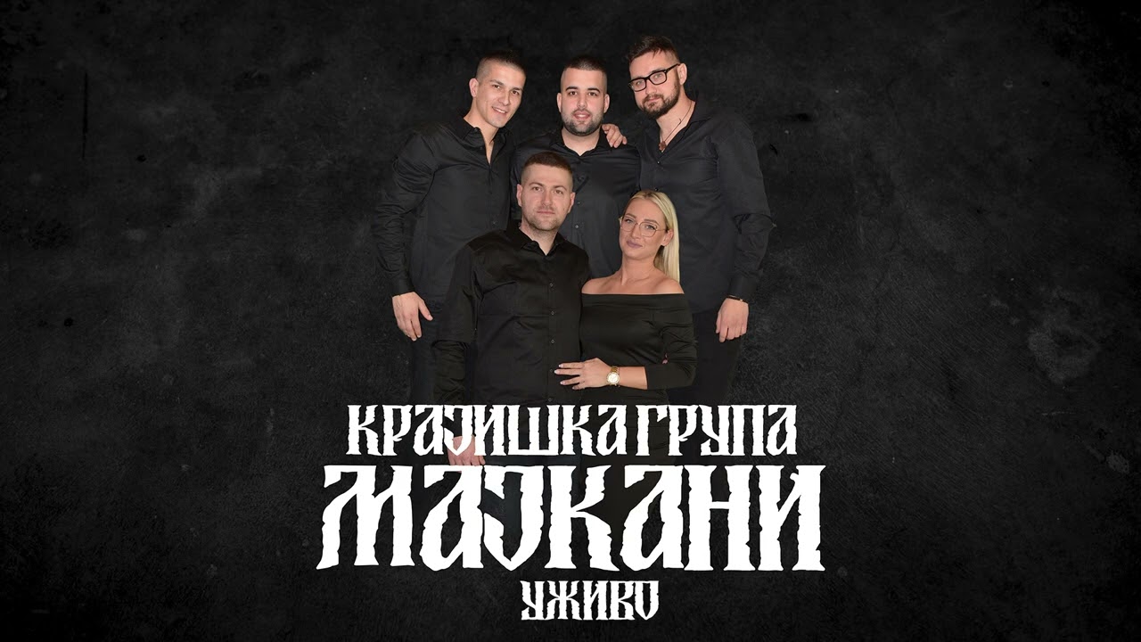 Kraji&scaron;ka grupa Majkani - Čuvaj mi se sine, Kom&scaron;iluk će opet reći UŽIVO 2023