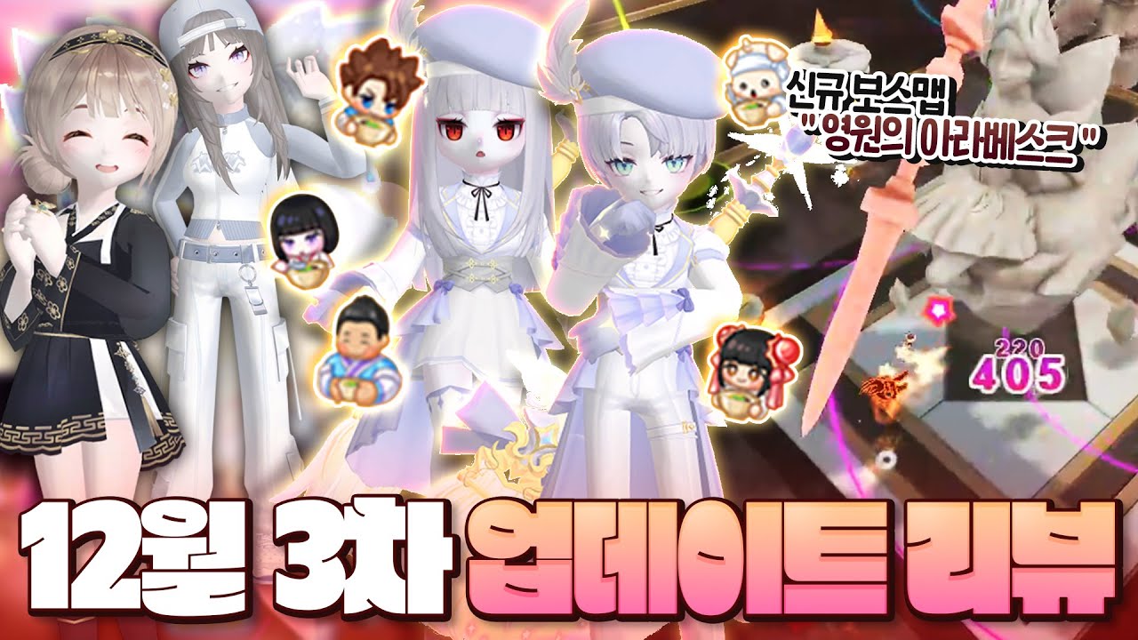 🔥 무조건 복귀하세요 🔥 약 50만원 가량의 신년 보상과 2026년 역대급 이벤트 등장!! [테일즈런너]