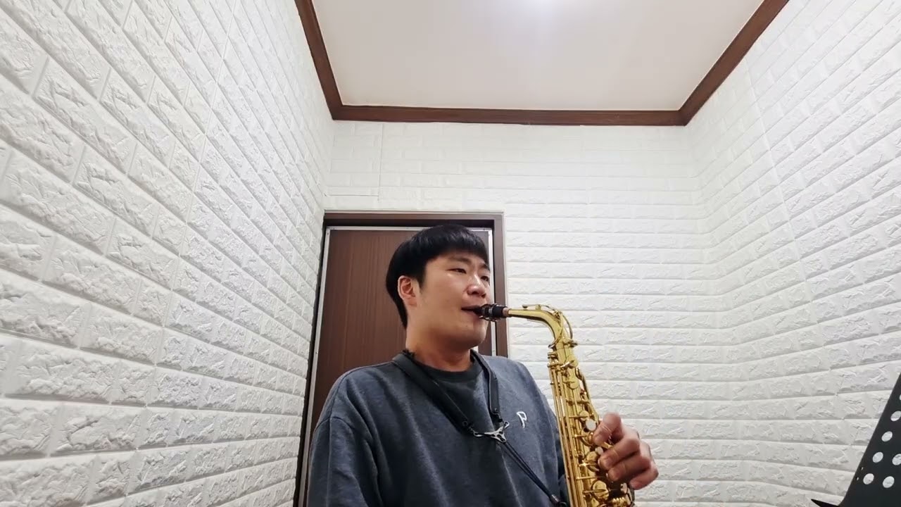 색소폰 연습 (The One - 사랑아)