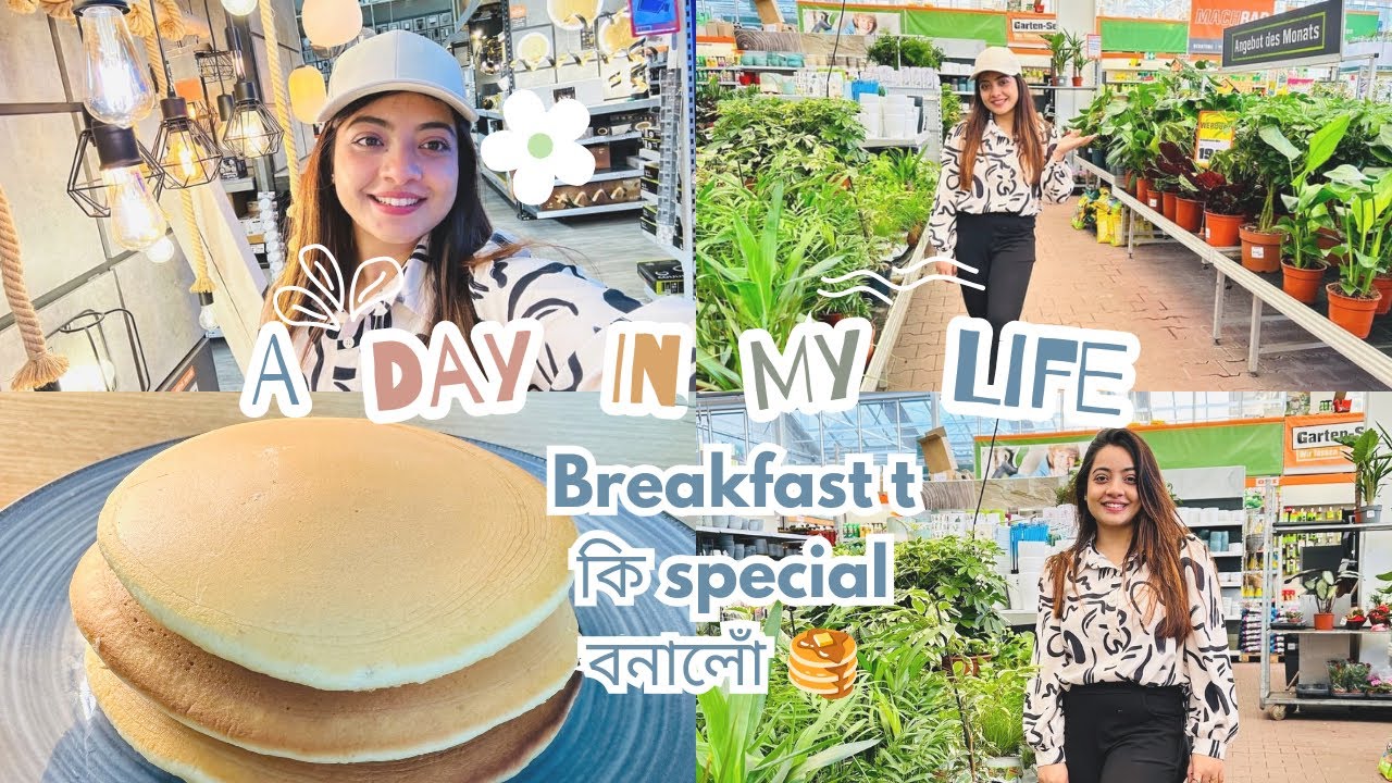 A day in my life |Daily vlog |Assamese vlog |special recipe |Dhritismita deka