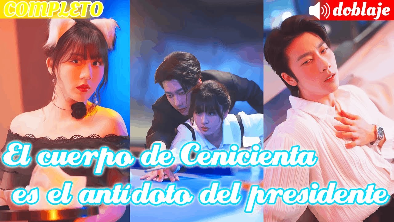 &iexcl;Cenicienta se convirti&oacute; en el ant&iacute;doto del CEO y qued&oacute; embarazada de la noche a la ma&ntilde;ana!