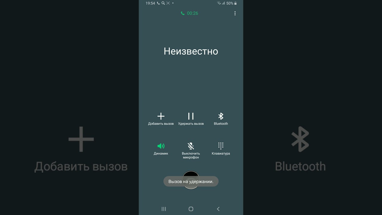 One UI 2 incoming call conference call merge split drop