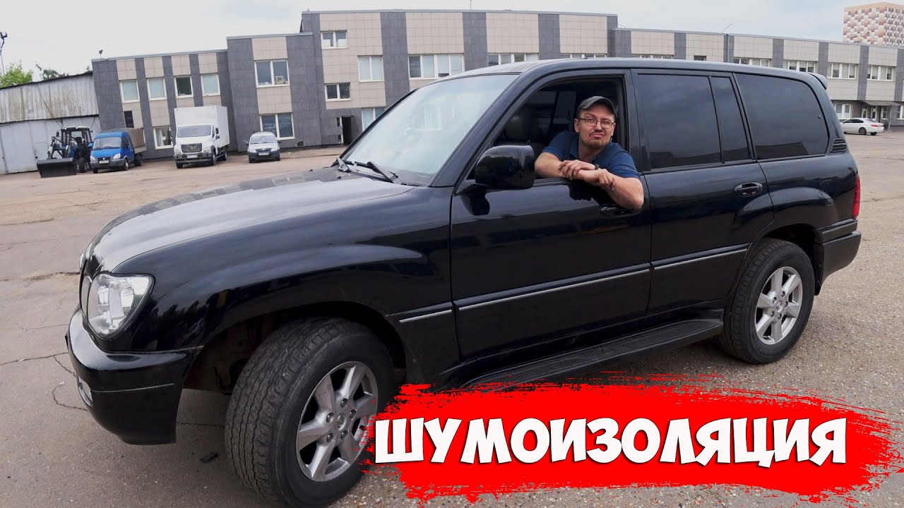 Lexus Тихо как в гробу!