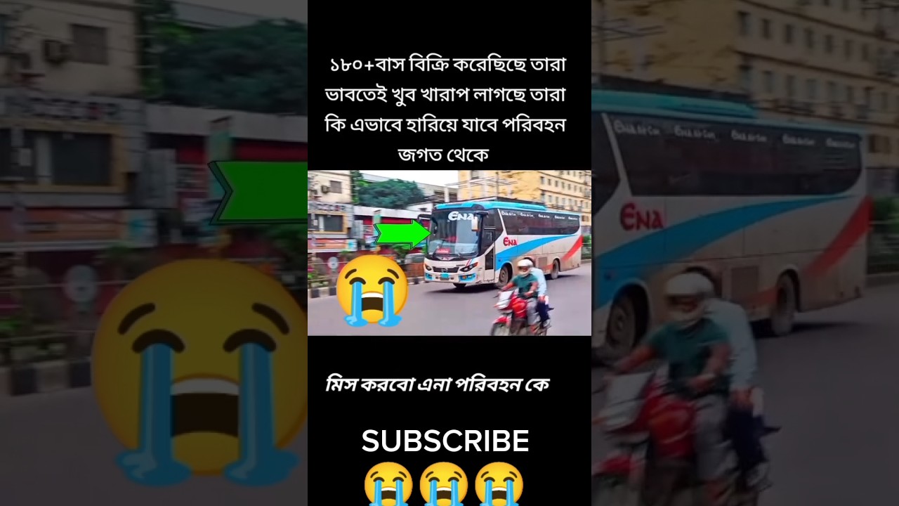 Ena bus 😭 #shorts #bus #foryou #youtubeshorts #viralshorts #trnding