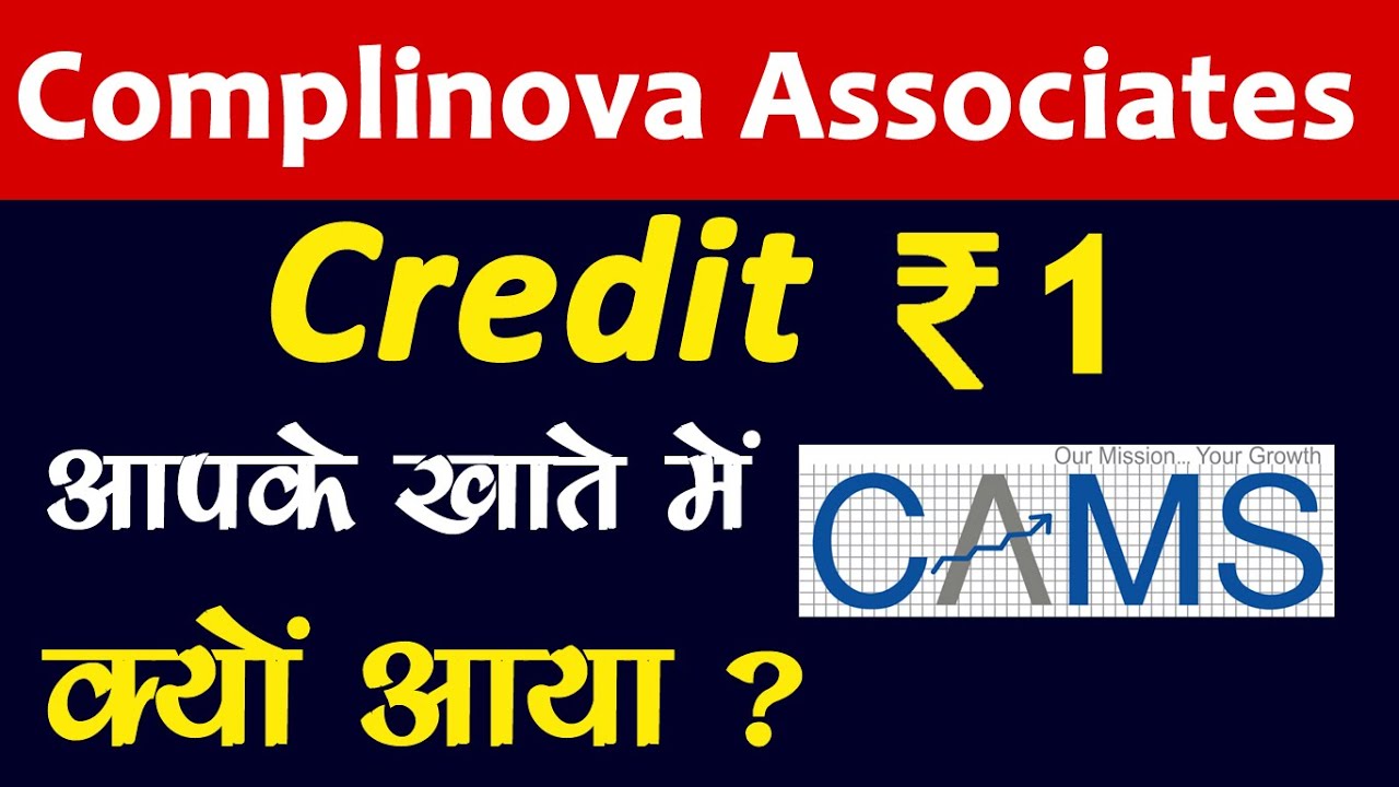 complinova associates 1 rs credit
