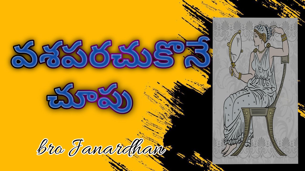 Live streaming of JANARDHAN OGURI