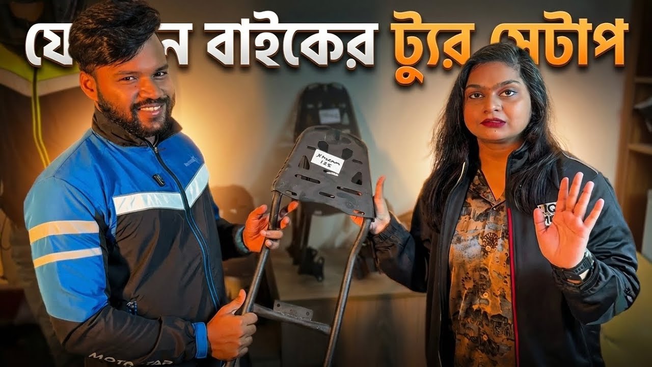 বাইকের কম্পলিট সেফটি | Motostarbd | Kazi Nourin