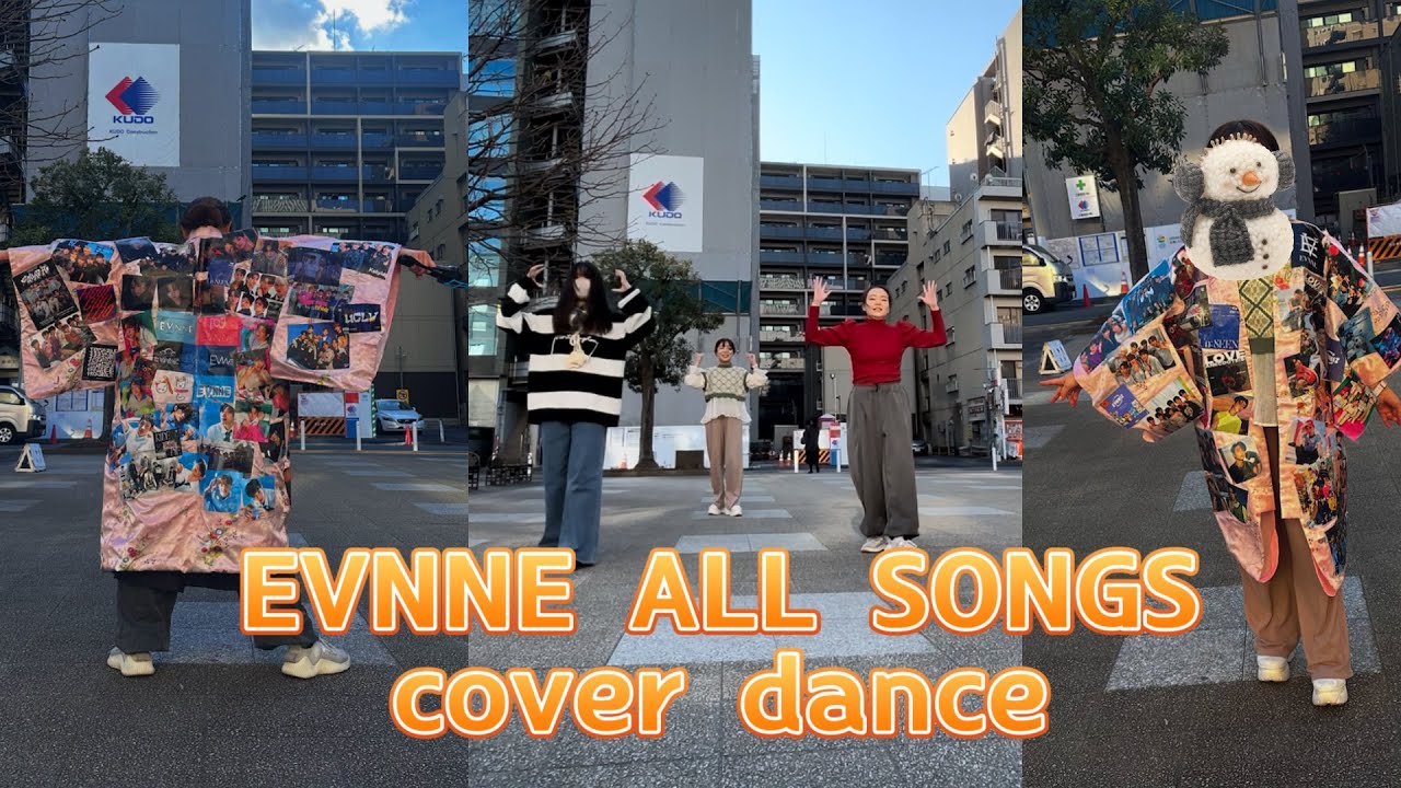 EVNNEほぼ全曲踊ってみた 【All Songs】Japan cover dance team