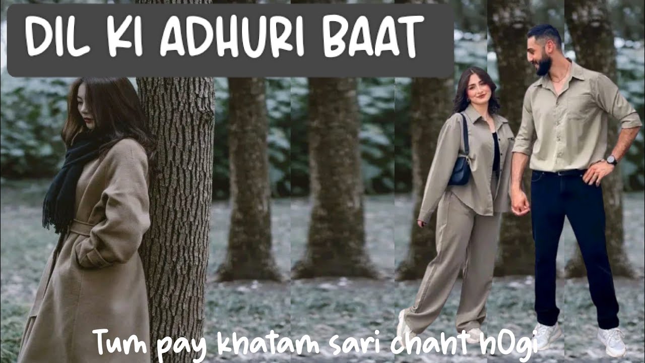 💔Dil Ki Adhuri Baat | 🥺Heart Touching Sad Poetry 2026